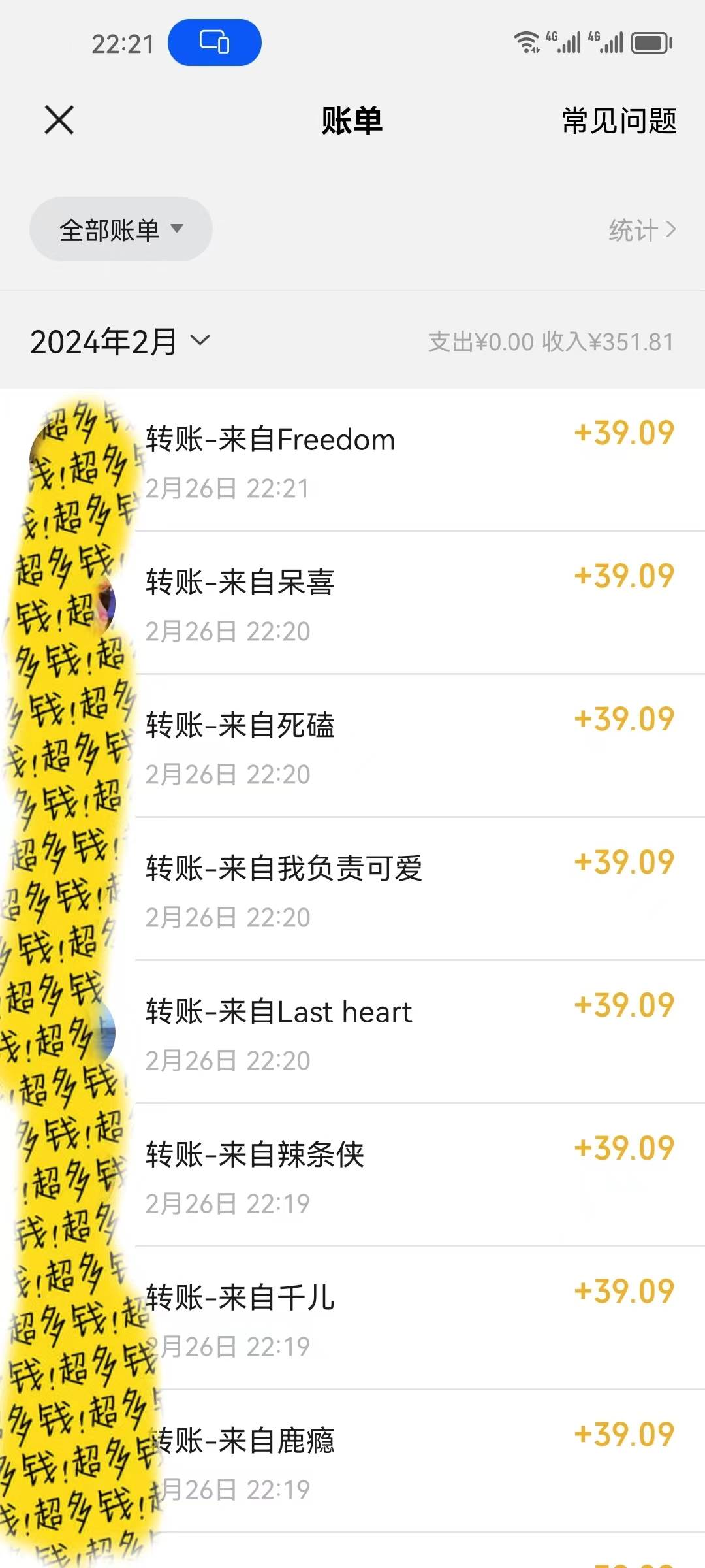 图片[2]伪原创美女热舞视频，条条爆款，让色粉加爆你的朋友圈，轻松躺赚500+