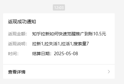 小红书 0 粉推广知乎拉新失活，简单粗暴，日入过百-尤课网创
