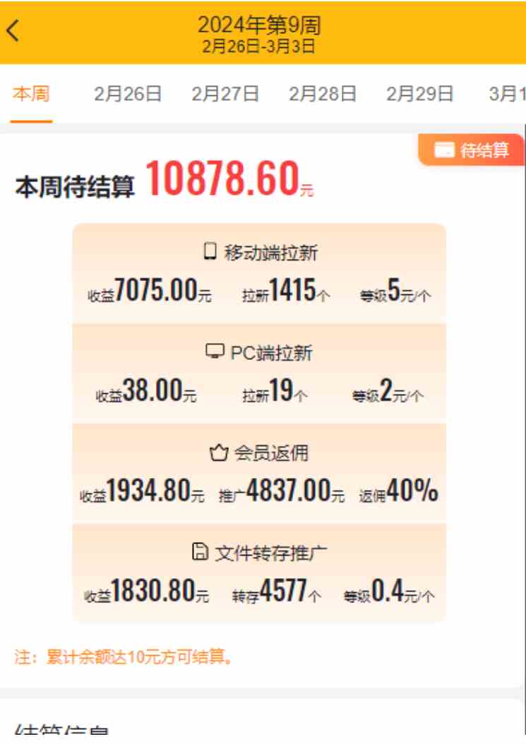 (9293期)2024目前网上最火短剧机器人做法,自动搜索发剧 自动更新资源 自动分享资源