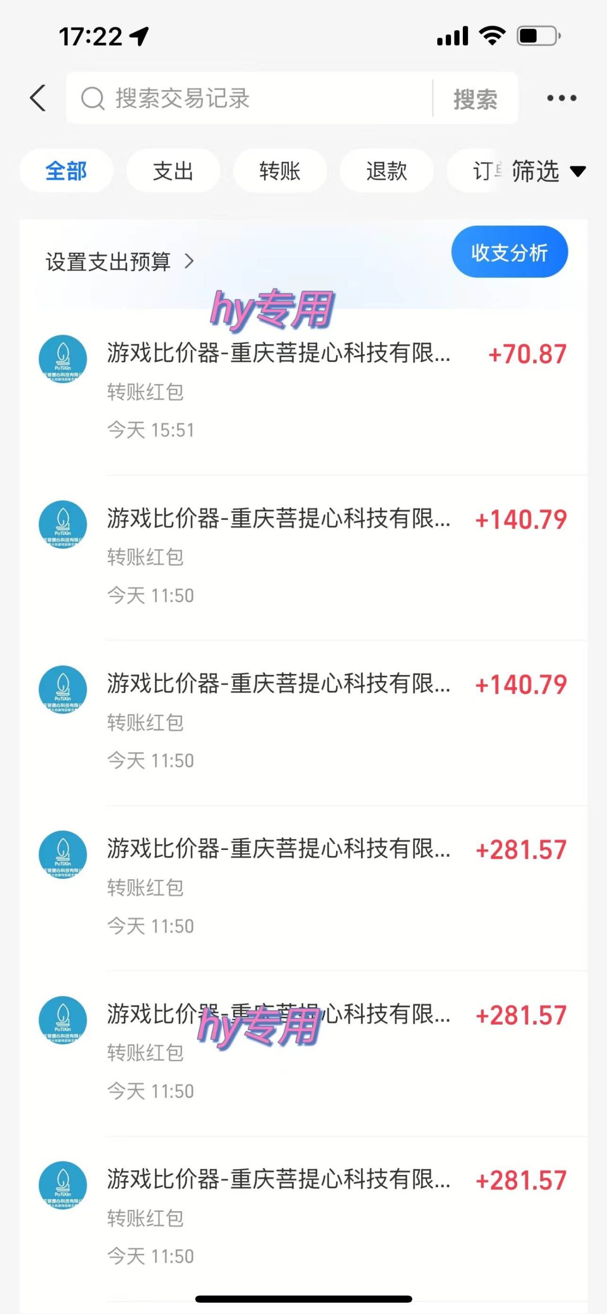 （15444期）游戏全自动搬砖项目，日入千元，副业项目首选-尤课网创