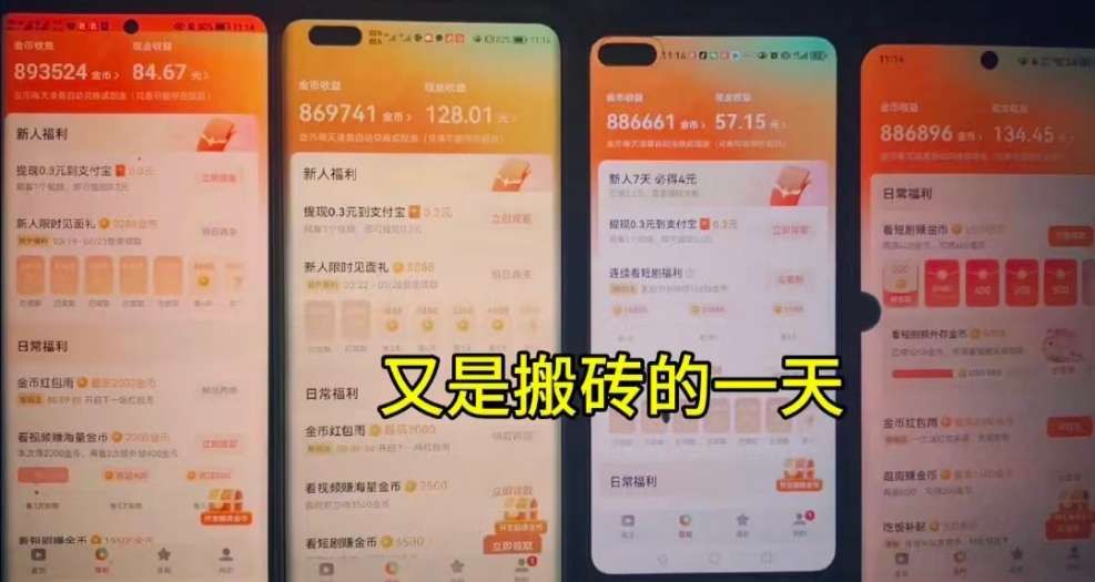 （10277期）单机日赚30+，懒人福音可矩阵，脚本自动操作稳定躺赚-尤课网创