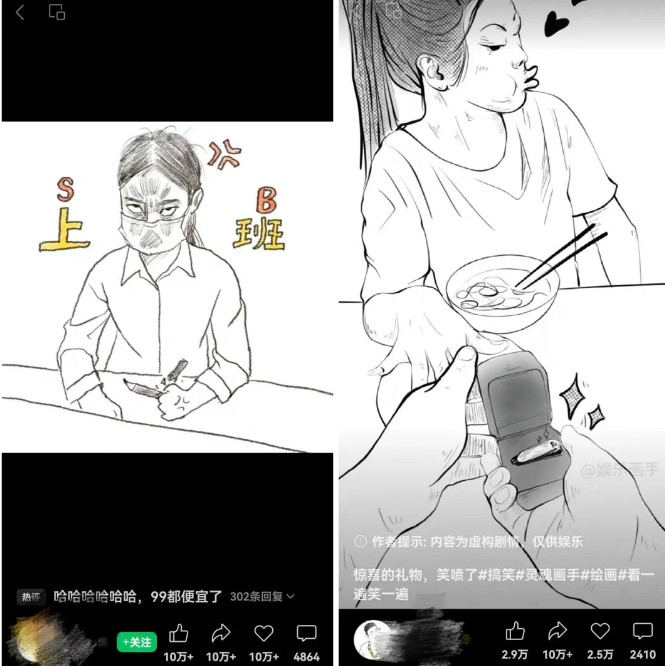 抽象灵魂画师，蓝海赛道，条条作品几十万播放，月入过万不是梦-尤课网创