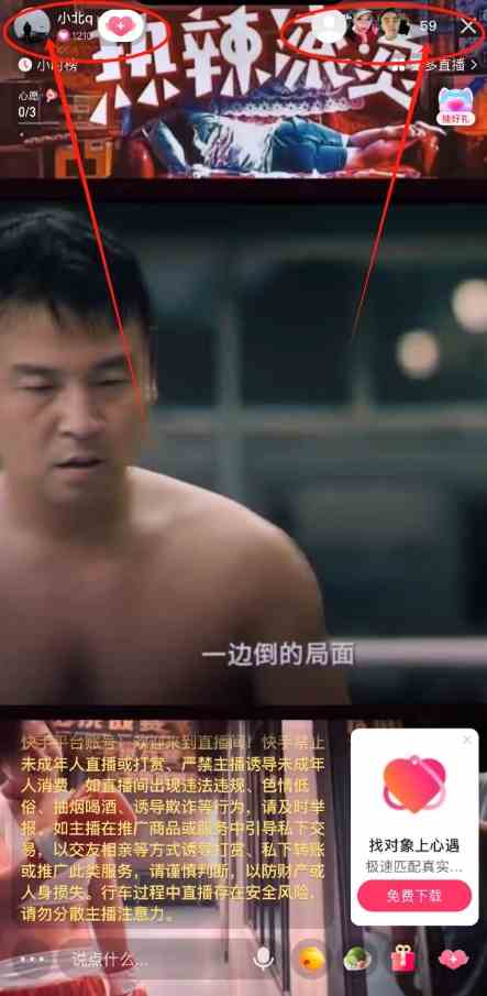 （9769期）快手无人播剧最新玩法，实测24小时不违规不封号，实现睡后收入-尤课网创