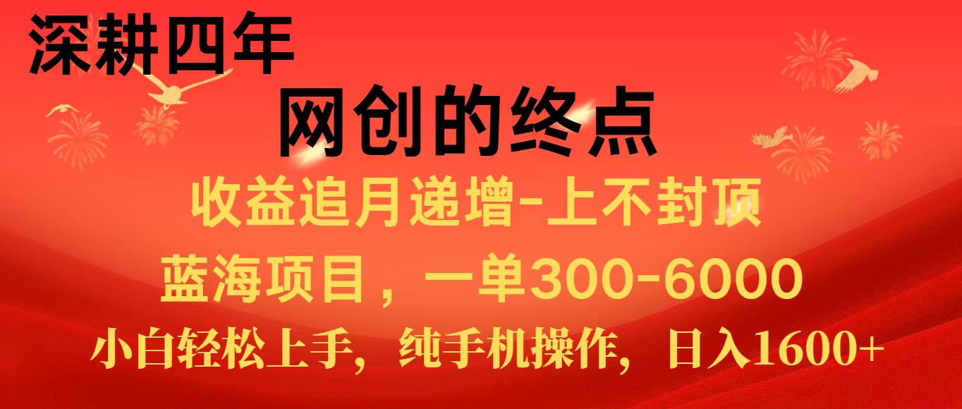 全网首发程积分兑换机票，新手小白福利项目，七天狂赚2.6万-尤课网创