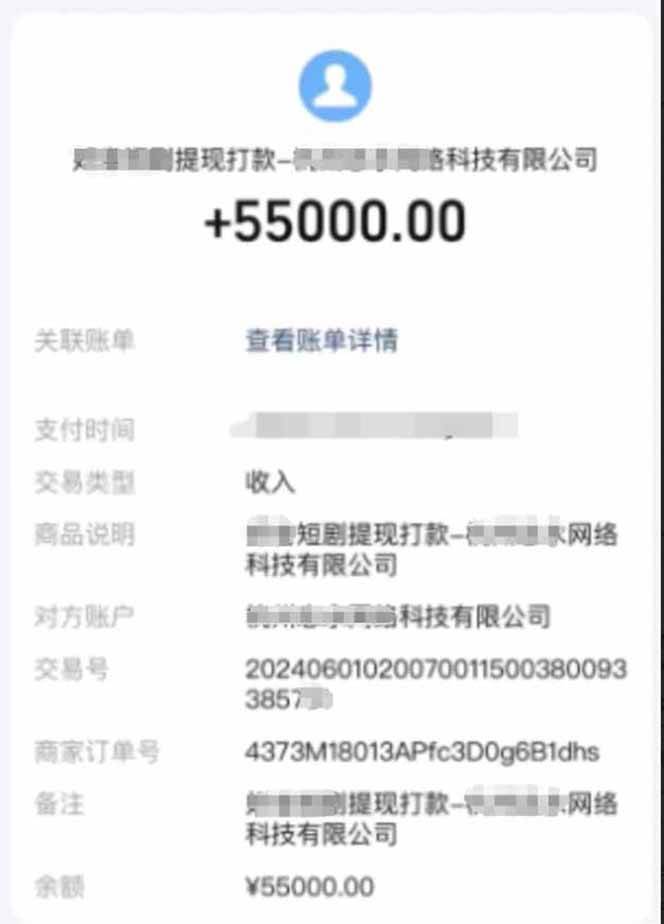 （16937期）短剧变现新玩法，AI一键生成百条解说视频，30天收益5.5W+-尤课网创