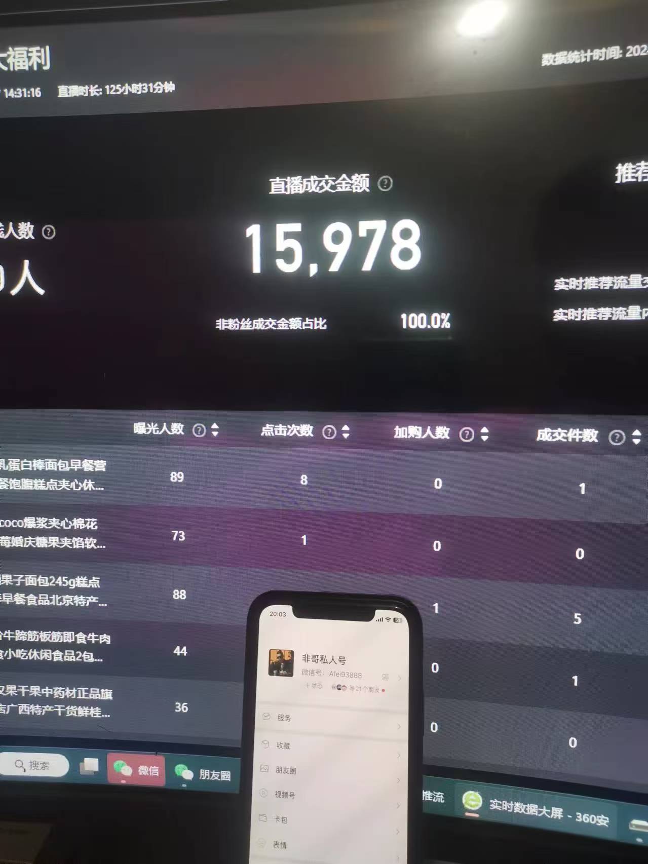 （12967期）最新淘宝无人卖货7.0，简单无脑，小白易操作，日躺赚2000+-尤课网创