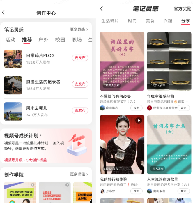 （10856期）小红书起名虚拟副业项目，实操单日暴力变现2000+，简单好操作，快速上手-尤课网创
