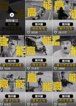 全网首发，卓别林复古视频制作教学，抖音全新赛道，可以进精选签独家，适合零基础新手操作-尤课网创