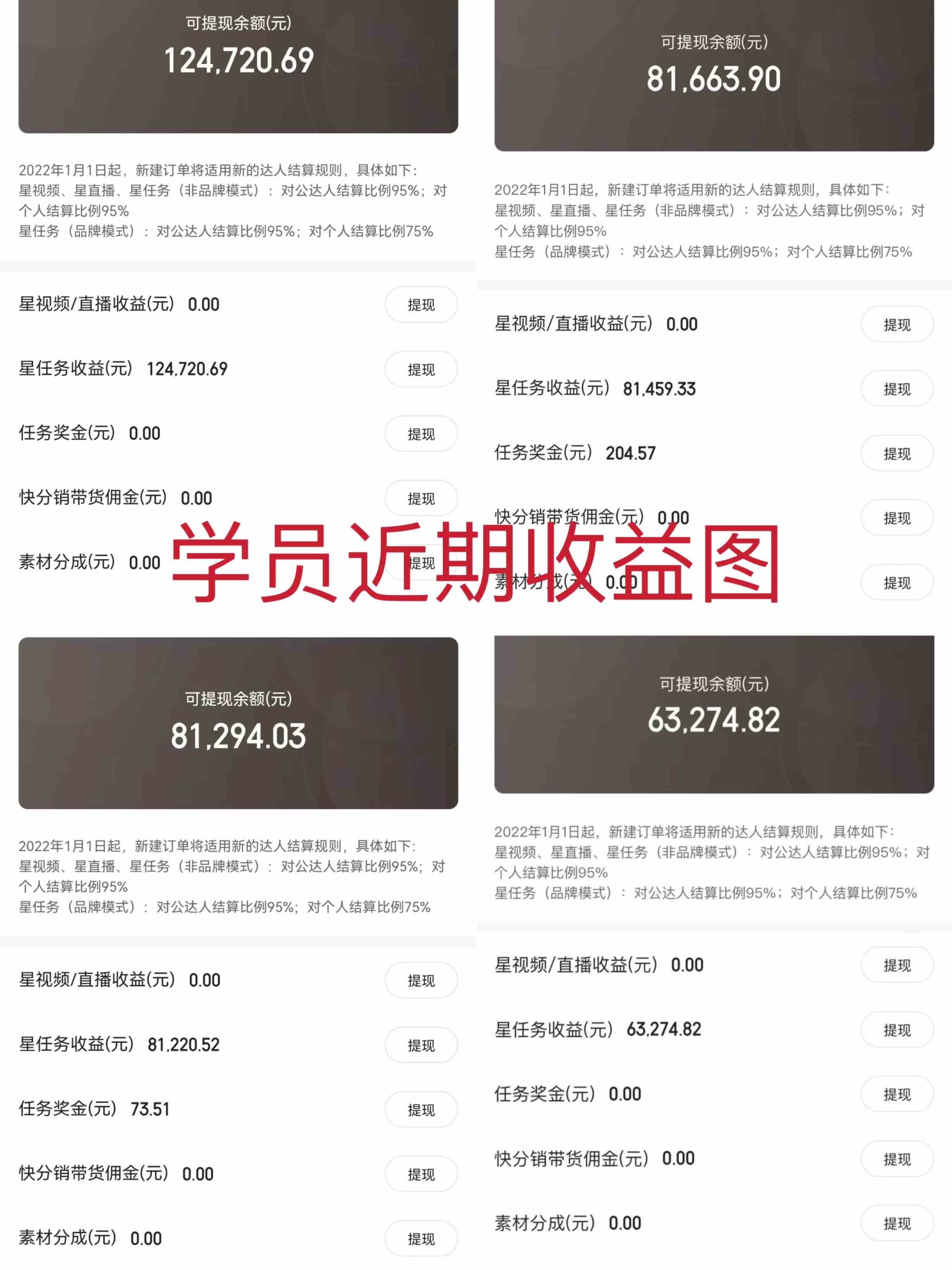 （10020期）2024年最强风口，通过小游戏直播月入25w+单日收益5000+小白最适合做的项目-尤课网创