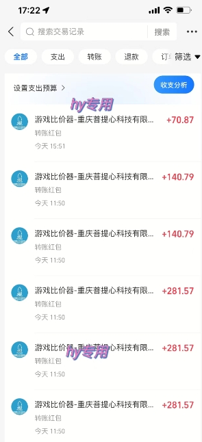 游戏全自动打金项目，无需时间成本，无脑操作，日入多张，长期稳定收益-尤课网创