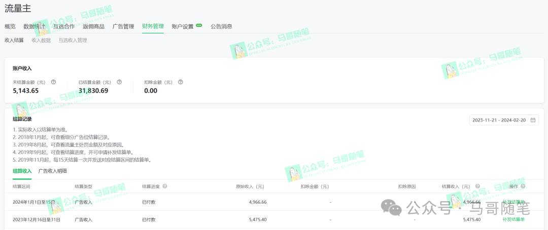 图片[2]全网独家！AI掘金2.0，通过一个插件全自动输出爆文，粘贴复制矩阵操作，…