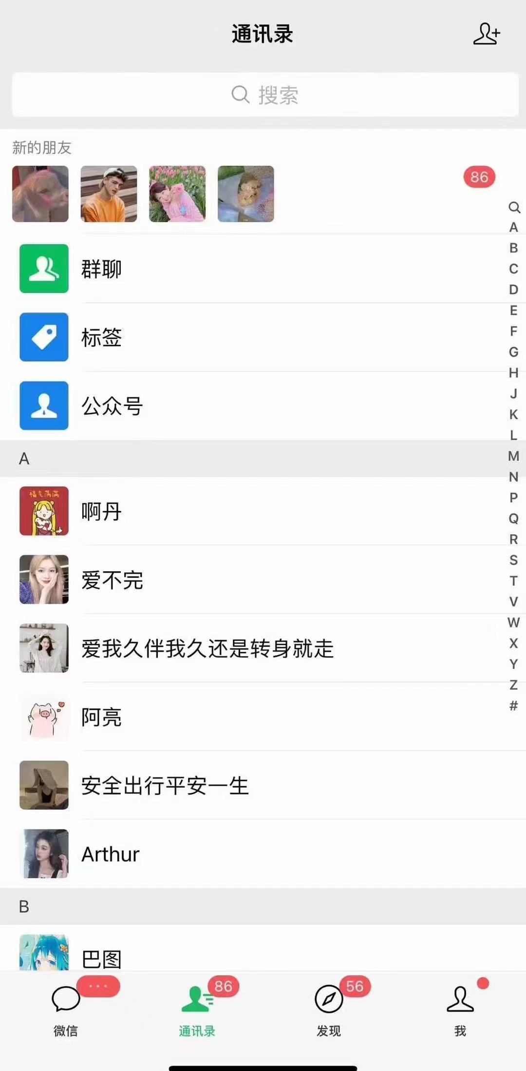 （12559期）快手，抖音，小红书，视频号多平台全自动引流获客系统 精准全域引流，…-尤课网创