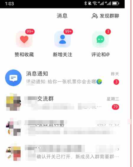 （9538期）《小红书图文矩阵引流法》 10分钟-条 ，一天引流50+-尤课网创