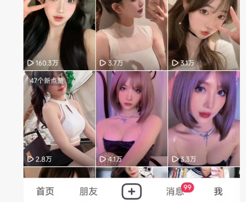 全网独家男粉8.5运营课程，进群+写真+网盘，稳定日入 5张-尤课网创