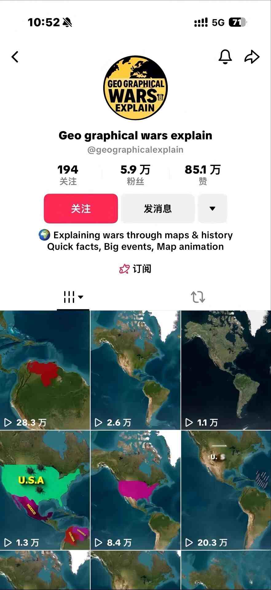 某大佬3D地图科普动画视频制作教学，适合做国内视频平台或者TK中视频、油管账号，賺美金-尤课网创