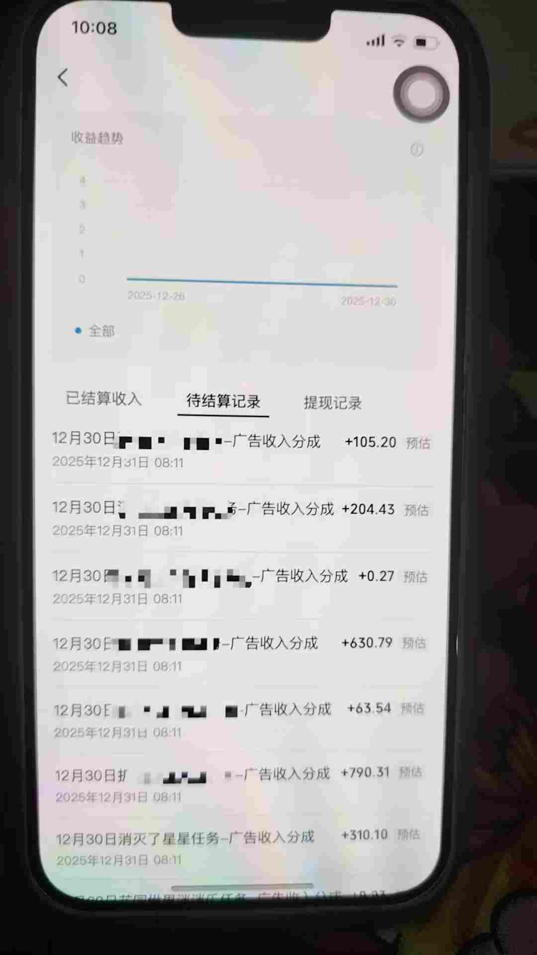 全网首发，视频号撸广告收益，无任何成本，每天操作1个小时即可，收益几十到几张-尤课网创