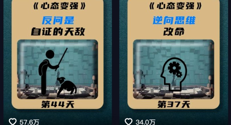 利用AI制作心理学视频，单条作品获赞57w+，私域+橱窗多种赚钱渠道月入万元-尤课网创