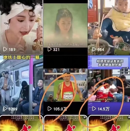 图片[1]-快手搬运技术：MT模板搬运，突破冬奥15秒限制-尤课网创