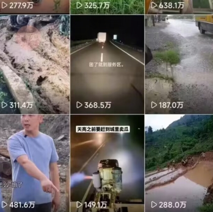 6月快手模板搬运技术(安卓手机+MT管理器)-尤课网创