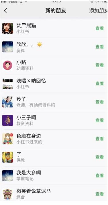 单天200-700的小红书幼师项目（虚拟），长久稳定正规好操作！-尤课网创