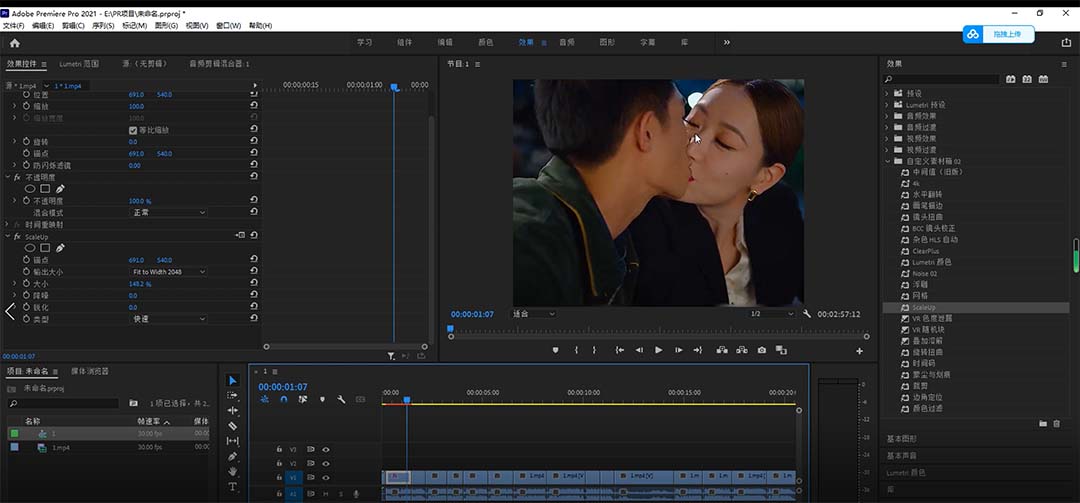 (6262期)2023年6月最新Pr深度去重适用所有赛道,一套适合所有赛道的Pr去重方法