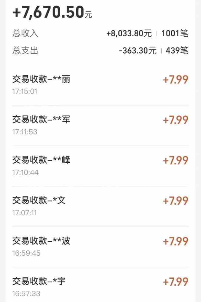 （10135期）支付宝无人直播新玩法大曝光！日入500+，教程拆解！-尤课网创