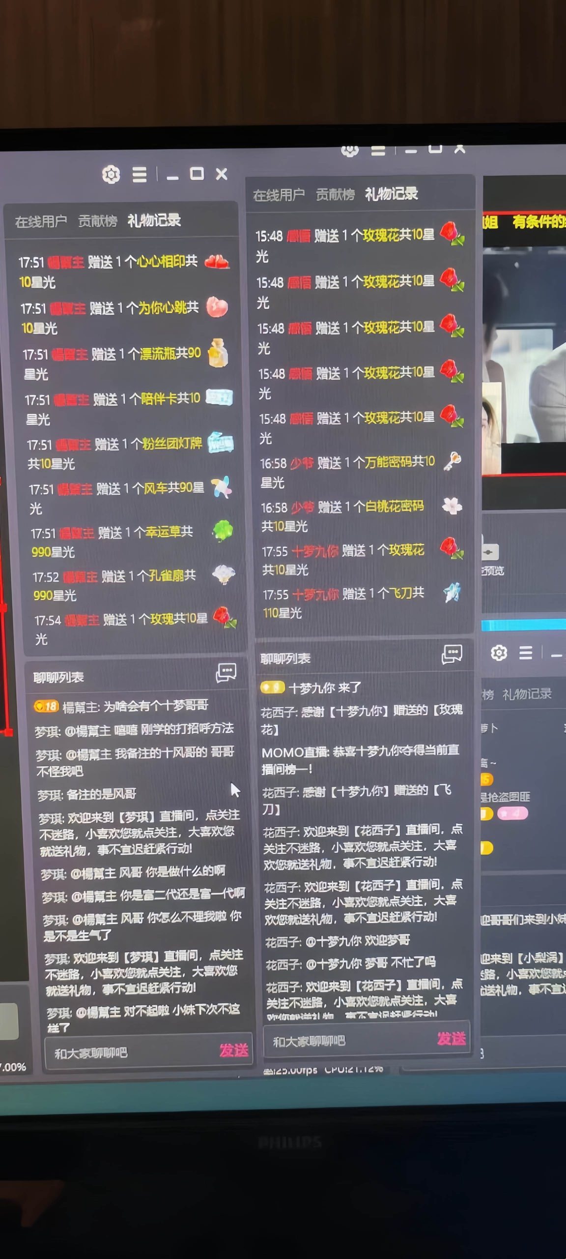 靠陌陌24小时无人直播，日入700+，多种变现方式-尤课网创