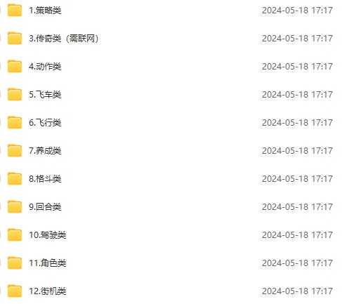 微信卖破解游戏项目月入1万,0成本500G资源已打包!