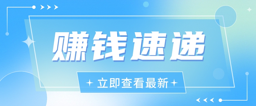 视频号历史人物赛道新玩法，20多个视频就有上百的收益，新手躺赚攻略-尤课网创