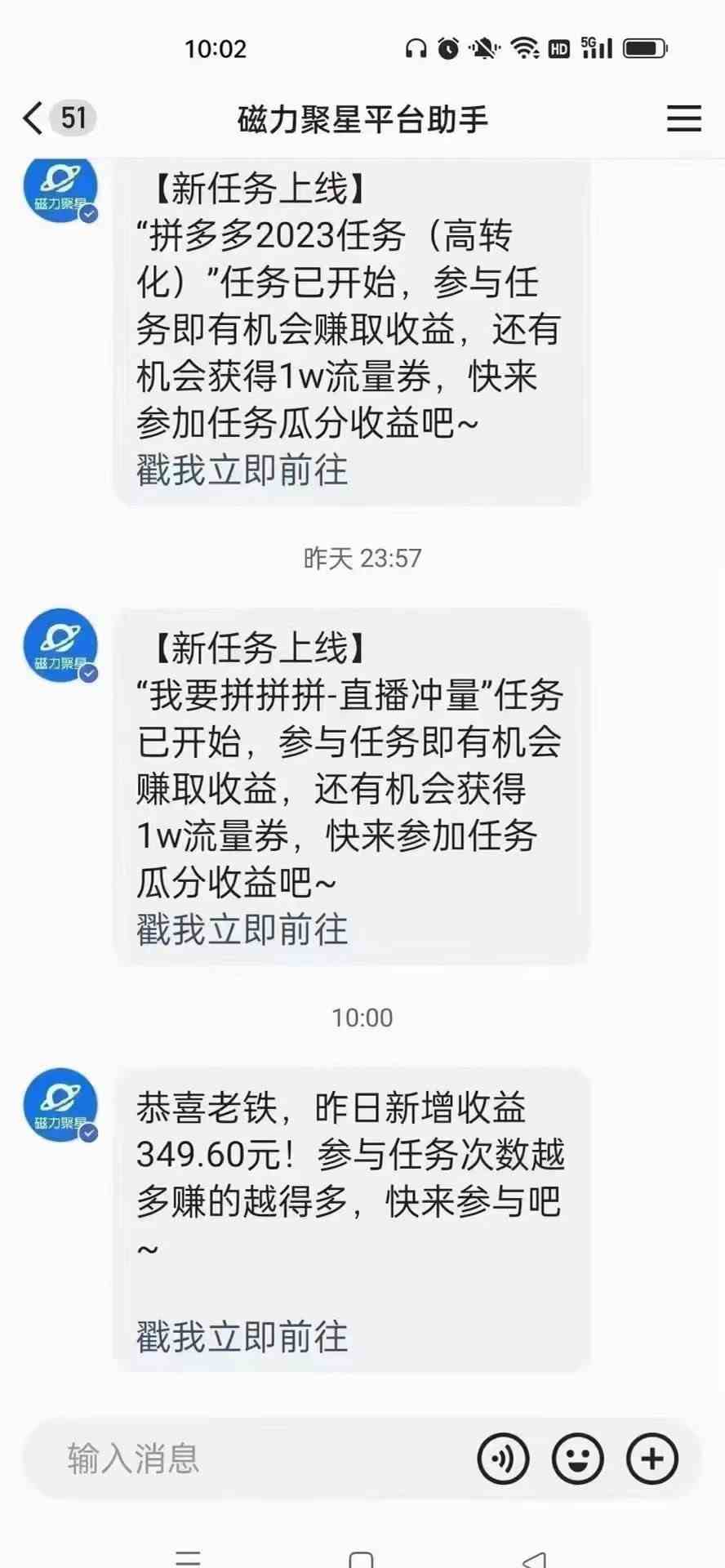 （9918期）快手无人直播短剧新攻略，合规无版权风险，打造热门直播间，睡后日入1000+-尤课网创