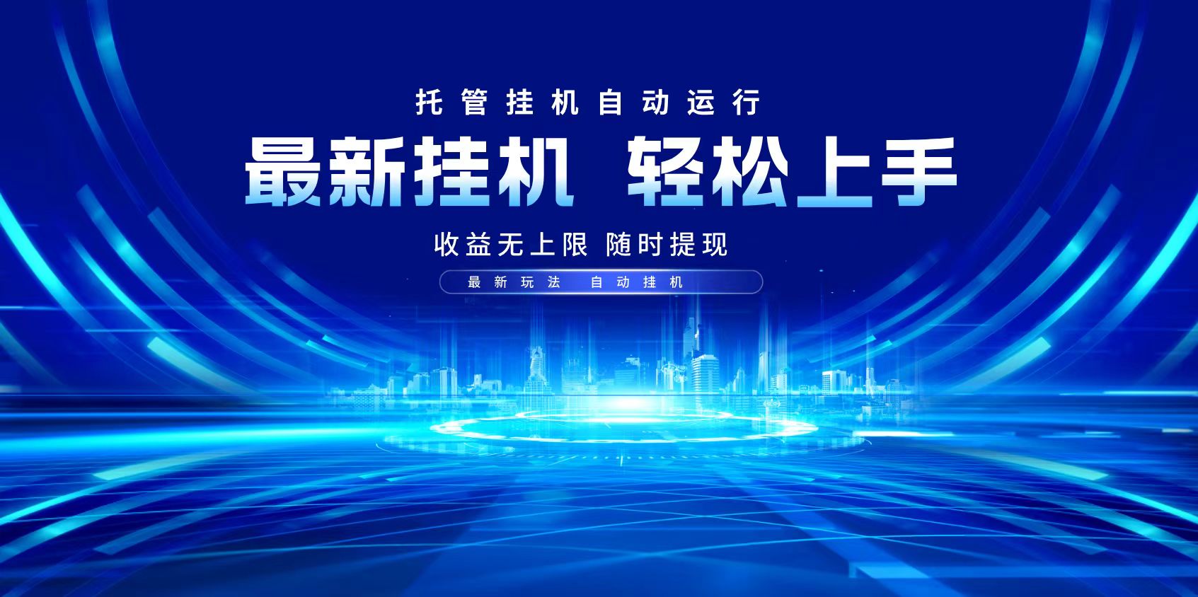 多窗口答题自动化运行操作，每天轻松800+-尤课网创