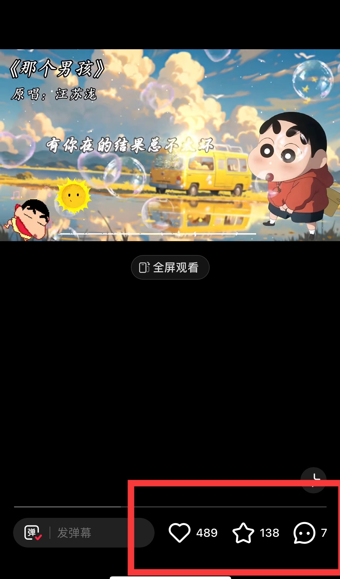 （10323期）小红书商单操作简单，5分钟快速出作品，日稳定收入1000+，无上限-尤课网创