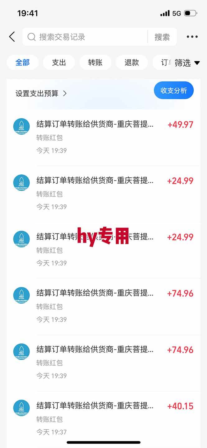 （17749期）【独家技术】游戏全自动搬砖，日收益千元，长期稳定的副业项目！-尤课网创