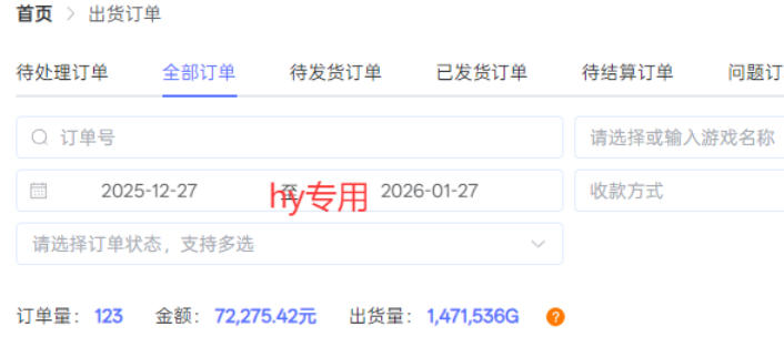 每天见收益，全自动游戏挖金项目，无需人工操作，轻松日入1k，长期稳定项目【揭秘】-尤课网创