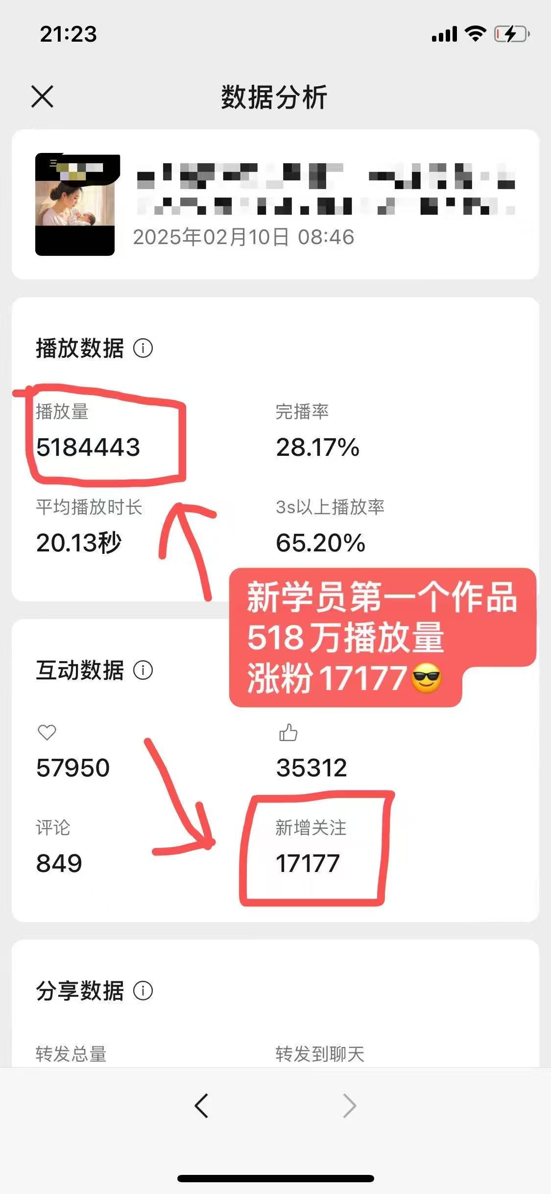 外面卖998的AI短视频教辅资料带货，抖音跟视频号都可以做，快速起号(素材+课程)-尤课网创