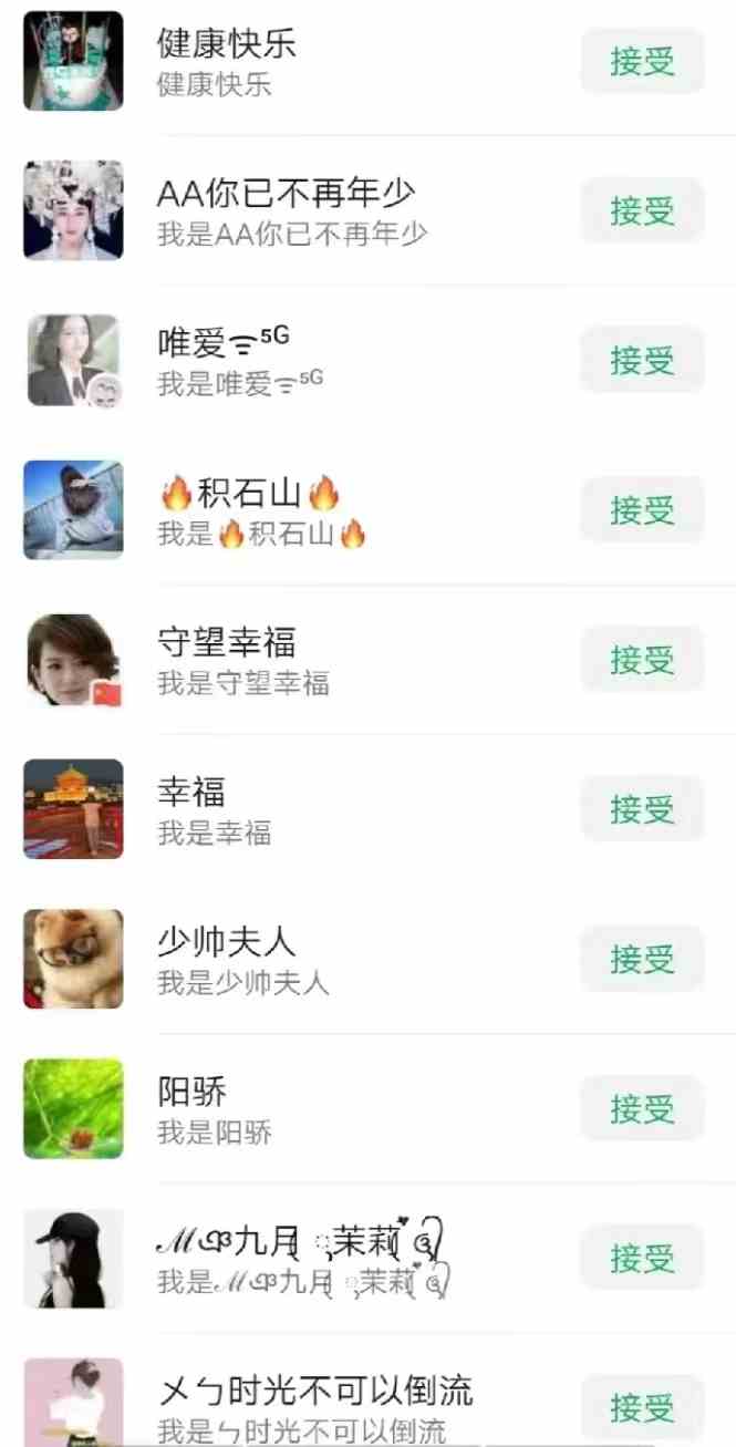 （9359期）一天轻松引流200+精准流量，简单粗暴，一看就会-尤课网创