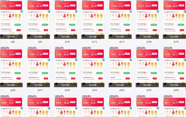 全自动脚本  无限多开 ，释放你的双手，单机日入200+-尤课网创