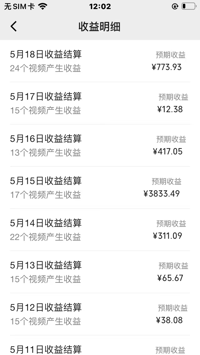 （10661期）奥德彪经典语录，一键生成，条条爆款，多渠道收益，轻松日入3000-尤课网创