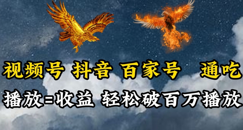 视频号，百家号，抖音流量通吃，抗战时期的英雄人物传记介绍，每天轻松两三张-尤课网创