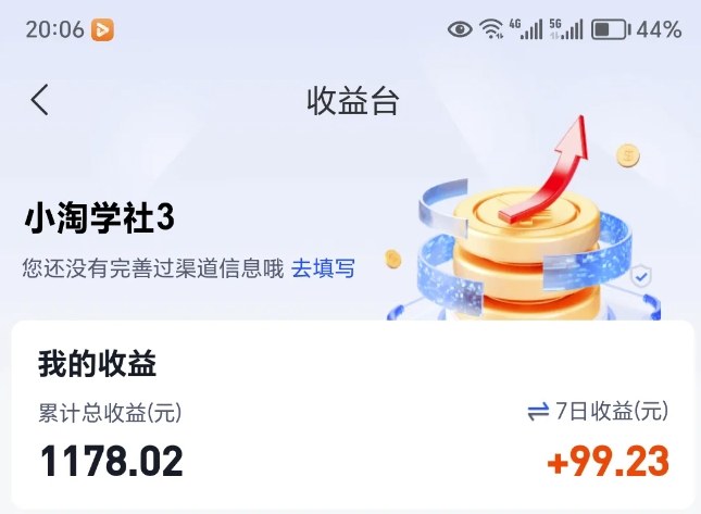 让AI收录我们内容项目，绝密AI SEO网盘项目实现被动收益-尤课网创