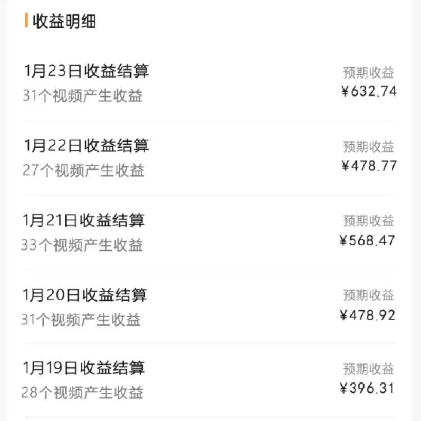 图片[2]2024视频号最新玩法，100%过原创，搬用机器人视频掘金，月入10000+