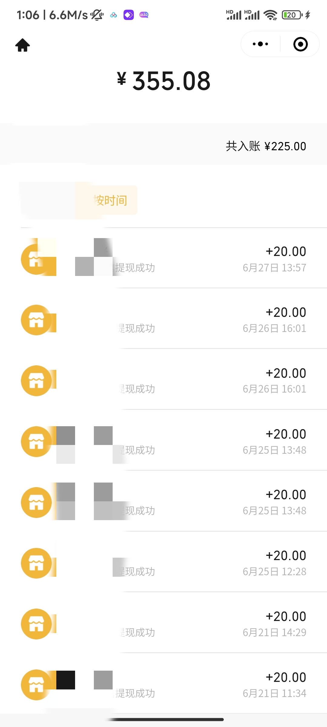 最新蓝海聊天平台手动搬砖，单号日入20，多号多撸，当天见效益-尤课网创