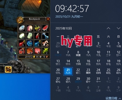 全网独家游戏自动掘金，一台电脑月入1W+，轻松简单稳定，适合新手小白【揭秘】-尤课网创