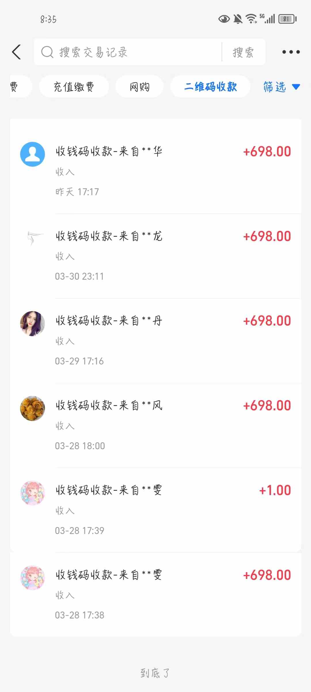 （9795期）公众号搬运文章，引爆私域流量，收益轻松破万，单日变现四位数-尤课网创