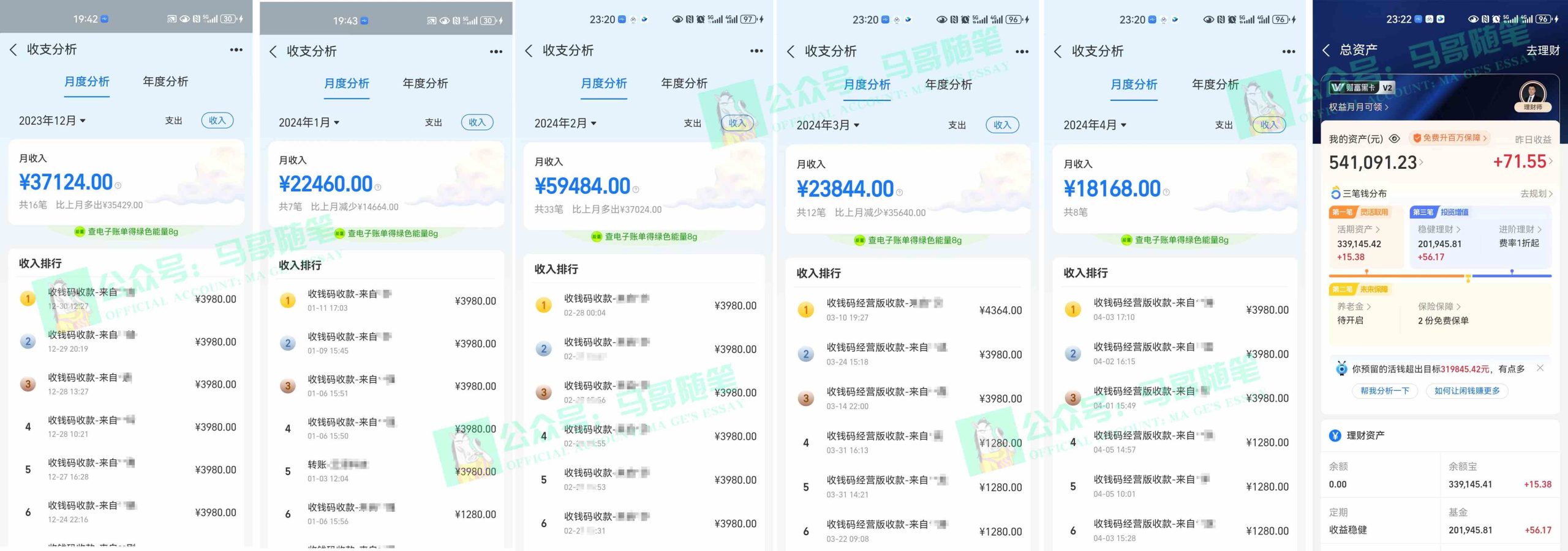 （9875期）视频号纯搬运日引300+创业粉教程！-尤课网创