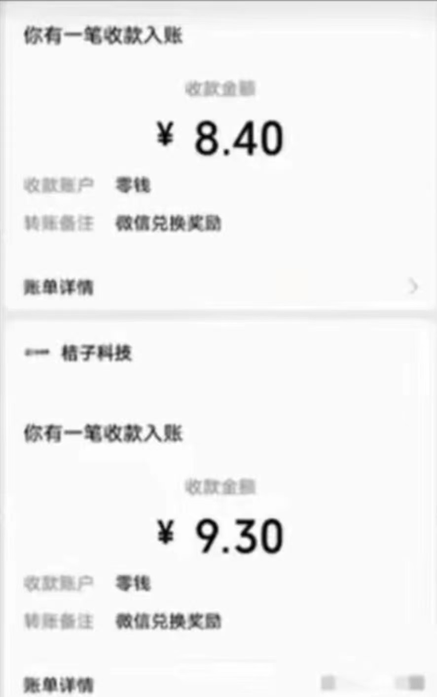 （12282期）有移动卡，就有红包，自己先领红包，再分享出去拿佣金，月入10000+-尤课网创