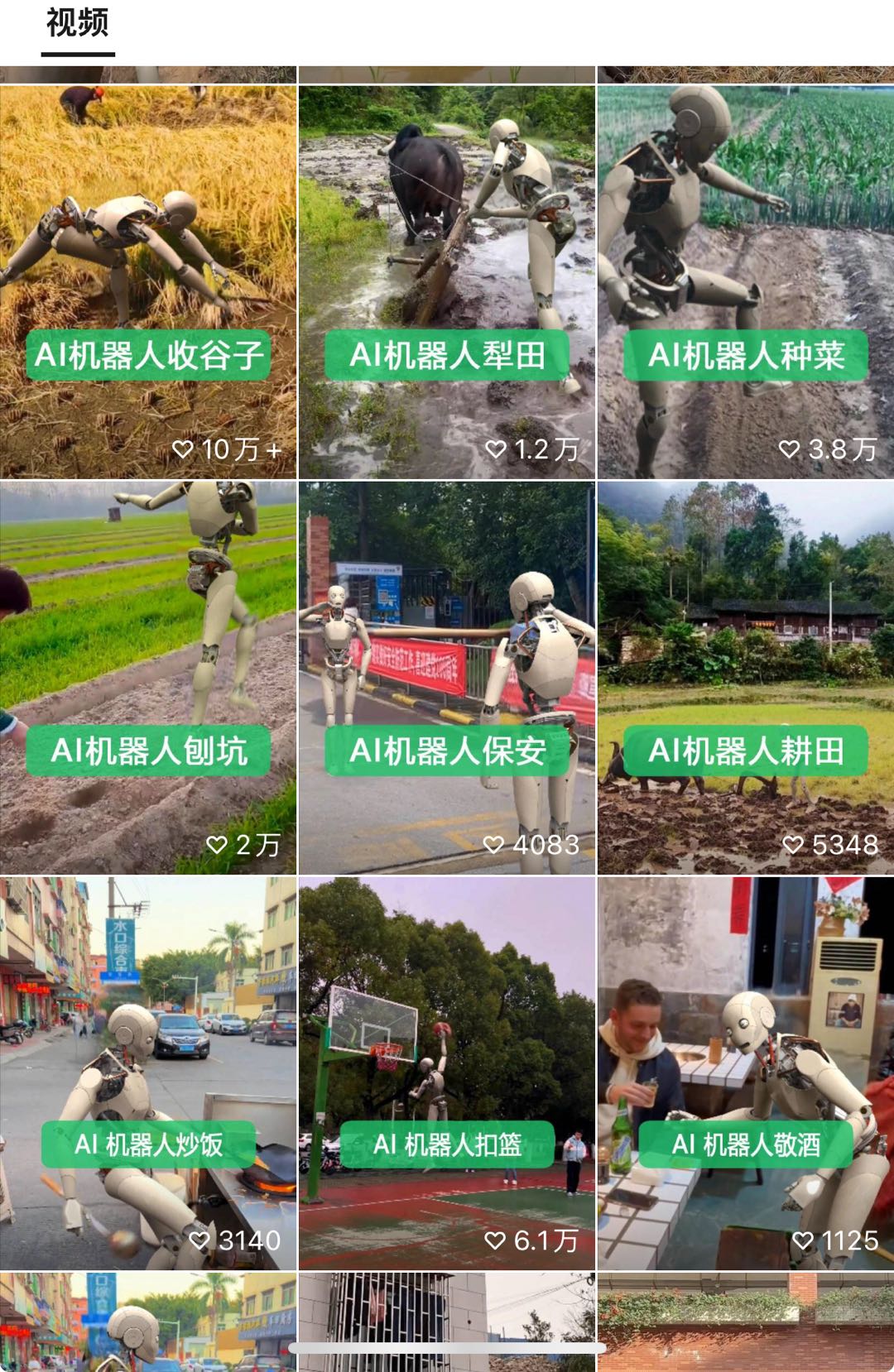 （10308期）24最新爱奇艺创作者分成计划，简单搬运生成AI机器人视频，单日变现四位数-尤课网创