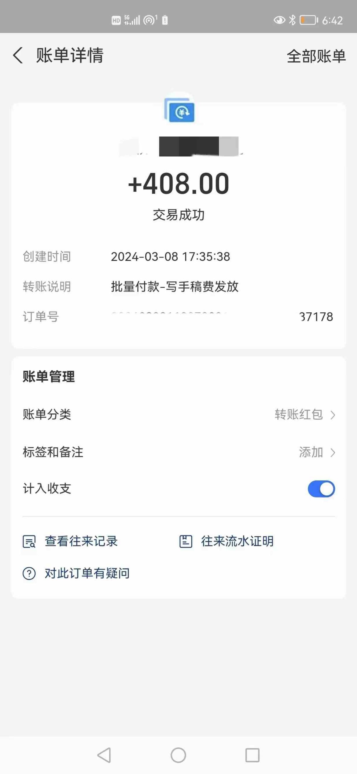 (9461期)AI代写项目 简单复制粘贴 小白轻松上手 日入500+-尤课网创