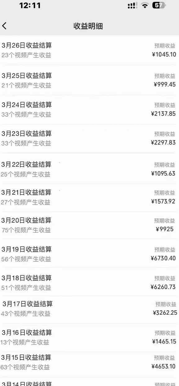 （9652期）2024风口项目，轻松日入2000+矩阵操作，详细教程-尤课网创