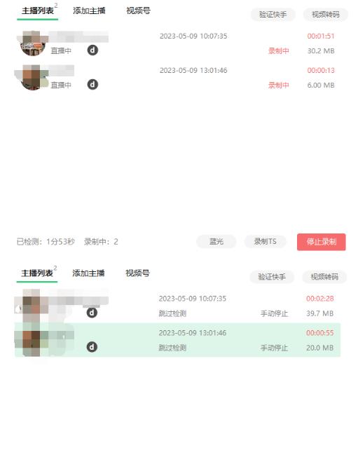 收费199的多平台直播录制工具，实时录制高清视频自动下载【软件+详细教程】-尤课网创